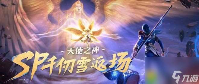 魂师对决：SP小舞抽取前必看，三点注意事项助你明智决策！