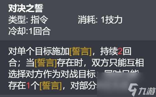 钢岚：卡米拉抽取价值分析！春节第一角色到底都能干点啥？