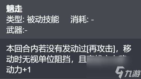 钢岚：卡米拉抽取价值分析！春节第一角色到底都能干点啥？