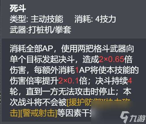 钢岚：卡米拉抽取价值分析！春节第一角色到底都能干点啥？