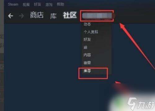 steam怎么不让报价 steam报价如何取消