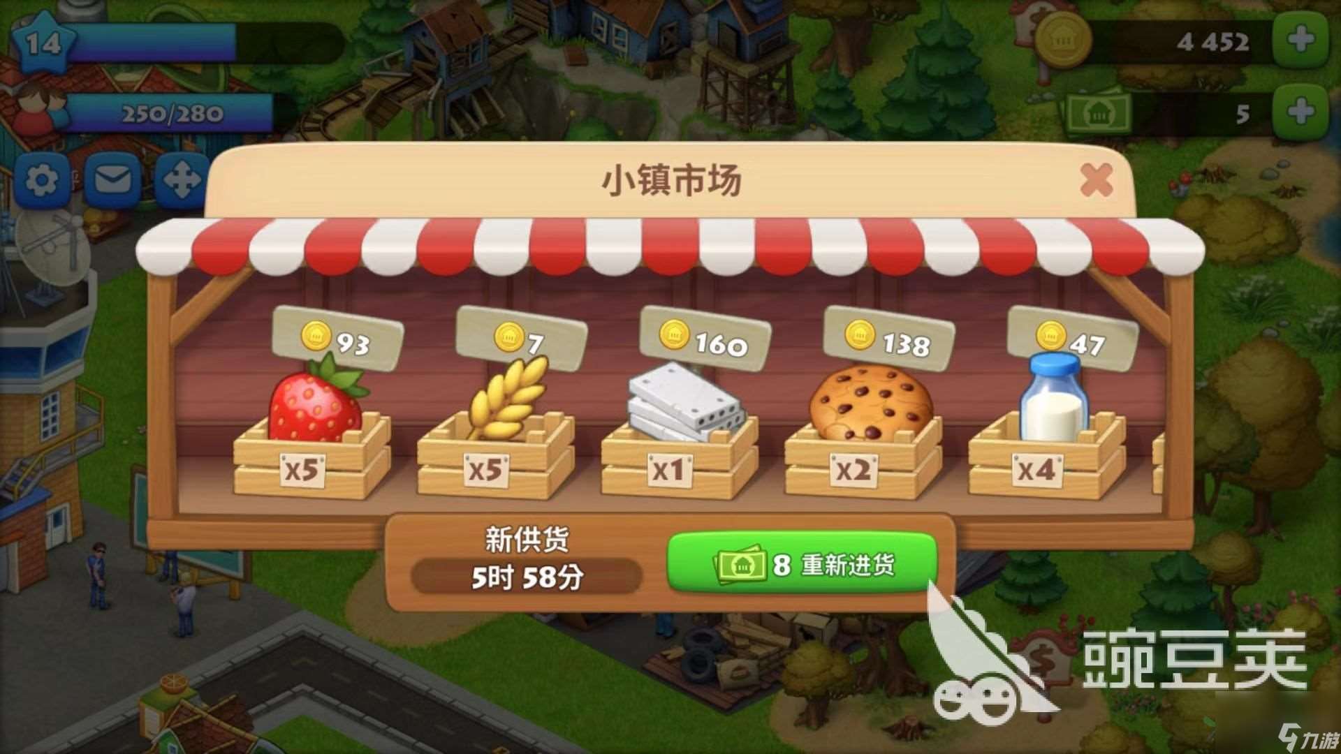 夢想城鎮草莓怎么獲得？教你獲取草莓