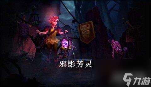 dota2邪影芳灵强度怎么样（dota2邪影芳灵值得练吗）