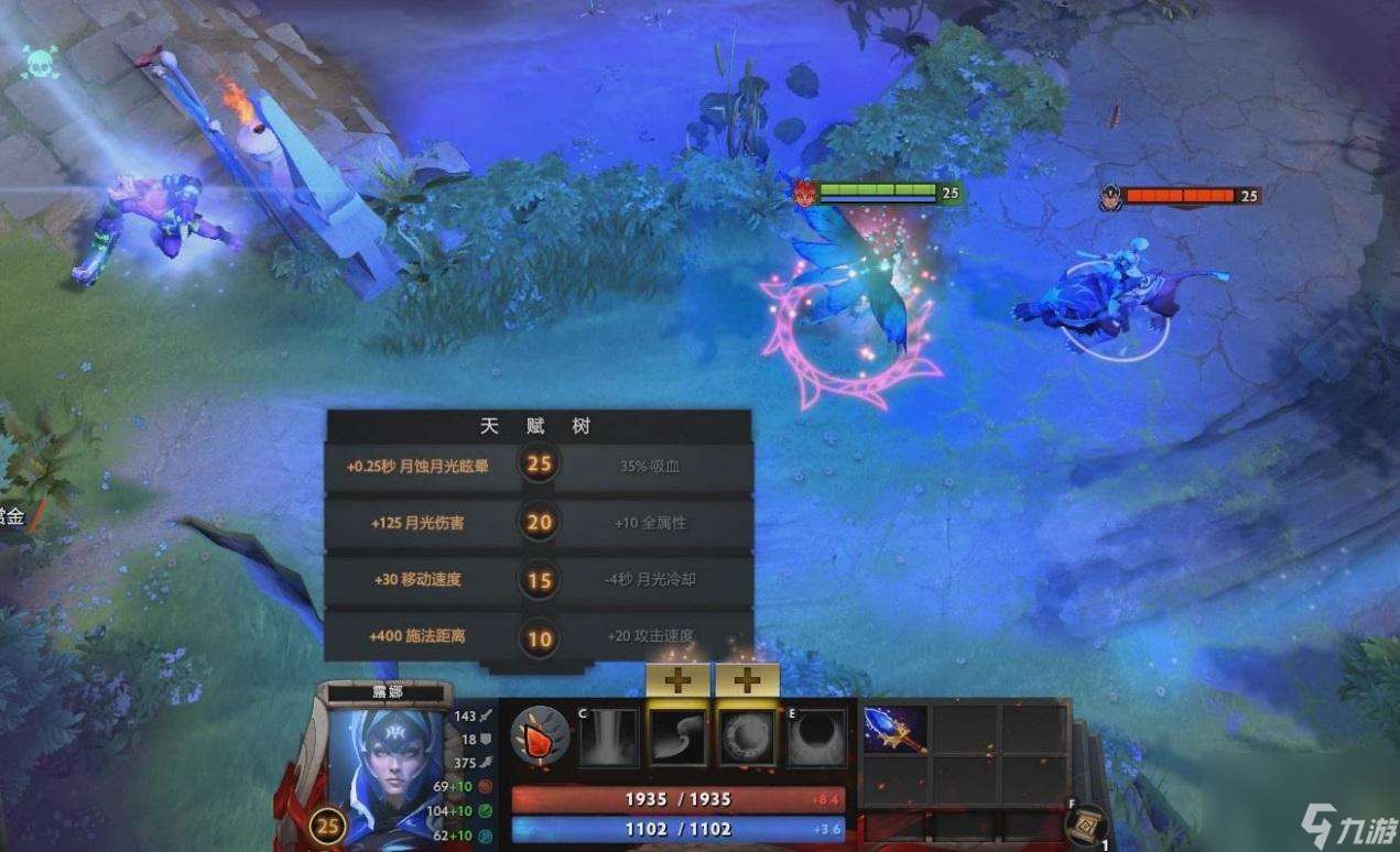 dota2邪影芳灵怎么秒人（dota2邪影芳灵实战上分攻略）