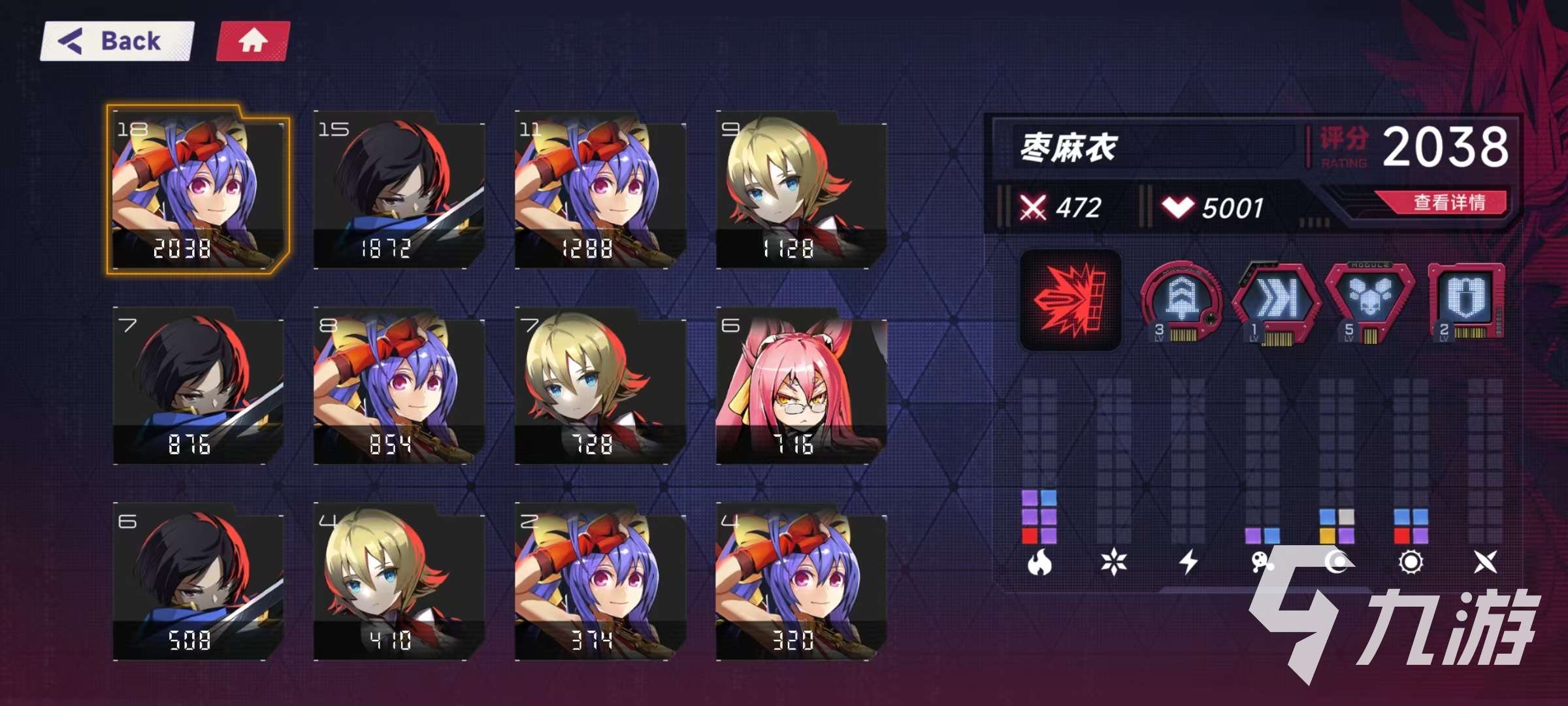 蒼翼混沌效應手游下載免費地址 蒼翼混沌效應手游預約鏈接介紹