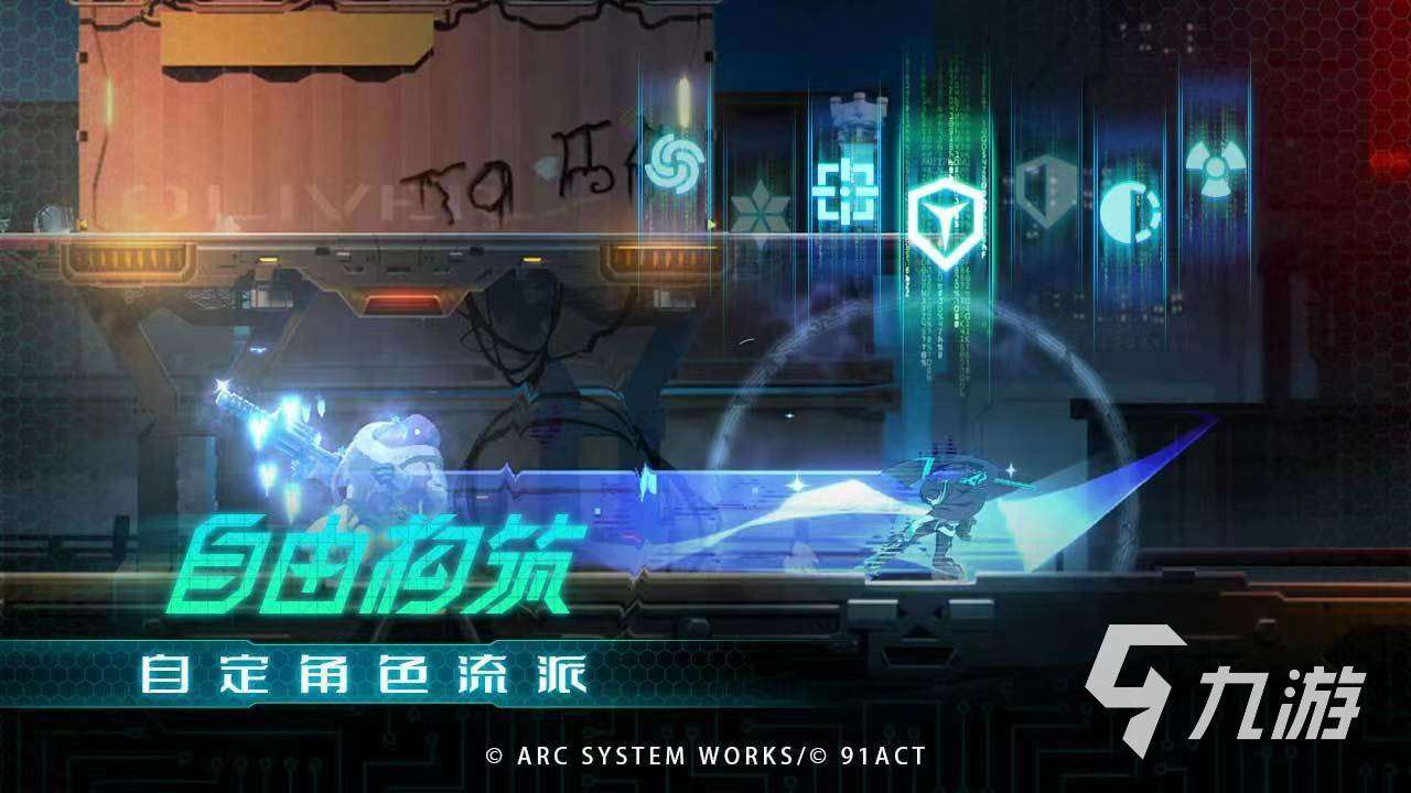 蒼翼混沌效應手游下載免費地址 蒼翼混沌效應手游預約鏈接介紹
