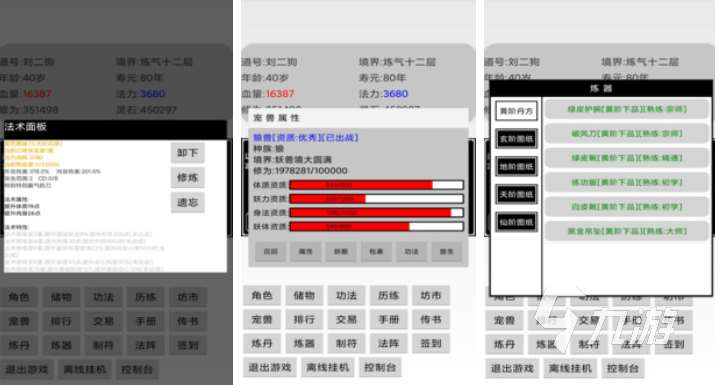 流行的单机合集小游戏下载推荐 免费的单机游戏大全2024