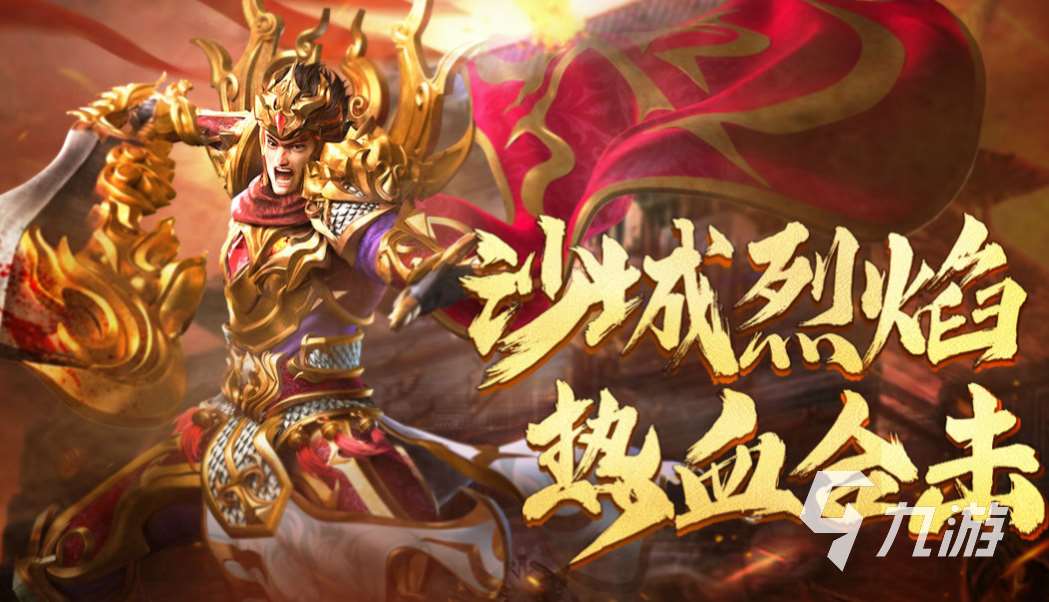 有趣的热血系列游戏合集手机版下载 好玩的热血系列游戏推荐2024