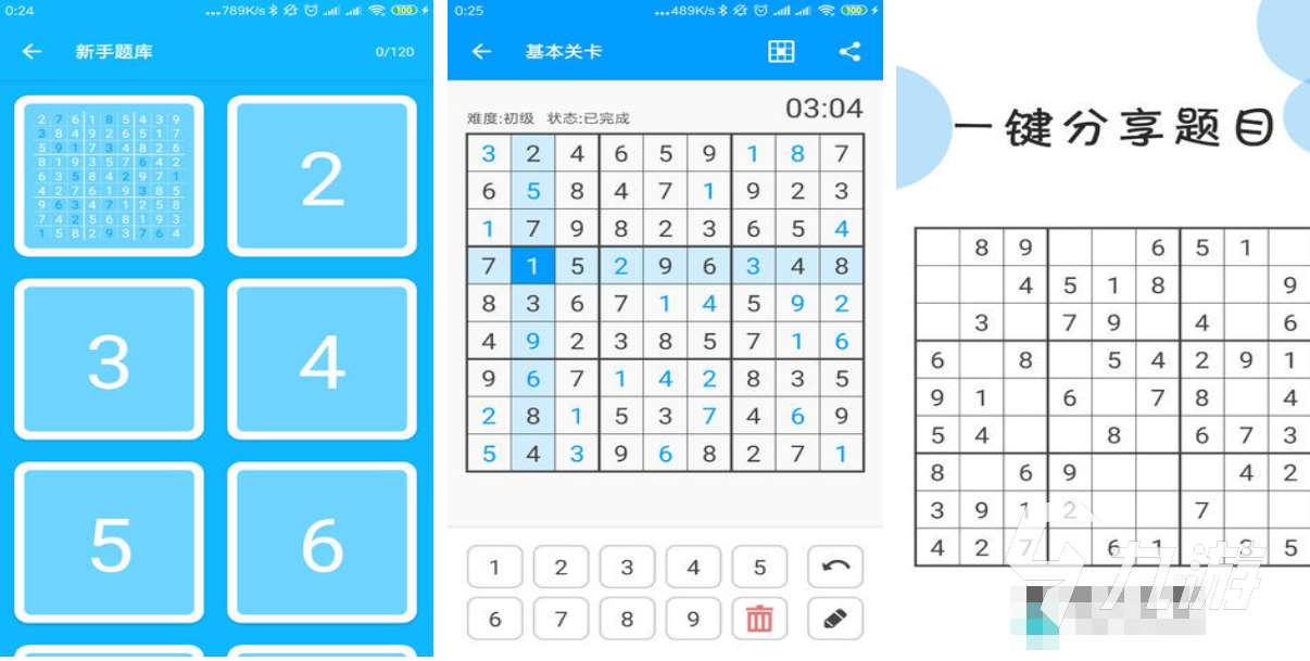 人气较高的数独游戏大全免费推荐 经典的数独游戏前五2024