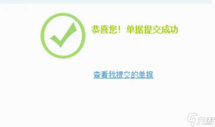 天龙八部被停权了怎么办 天龙八部被停权了解决方法