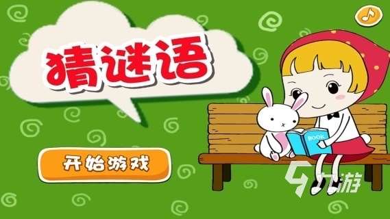 小游戏合集app有哪些2024 好玩的小游戏手游排行榜