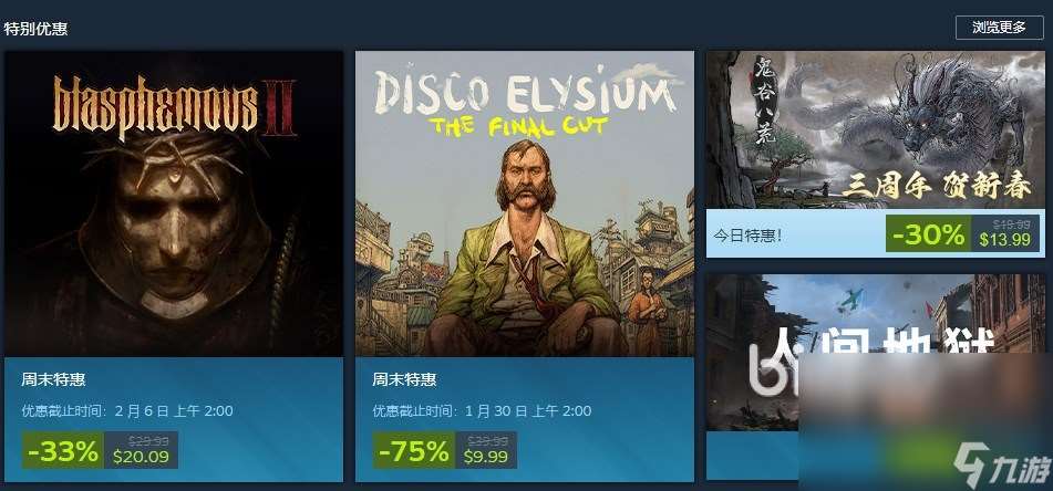 为什么steam国内必须加速器 登录Steam用哪个加速器