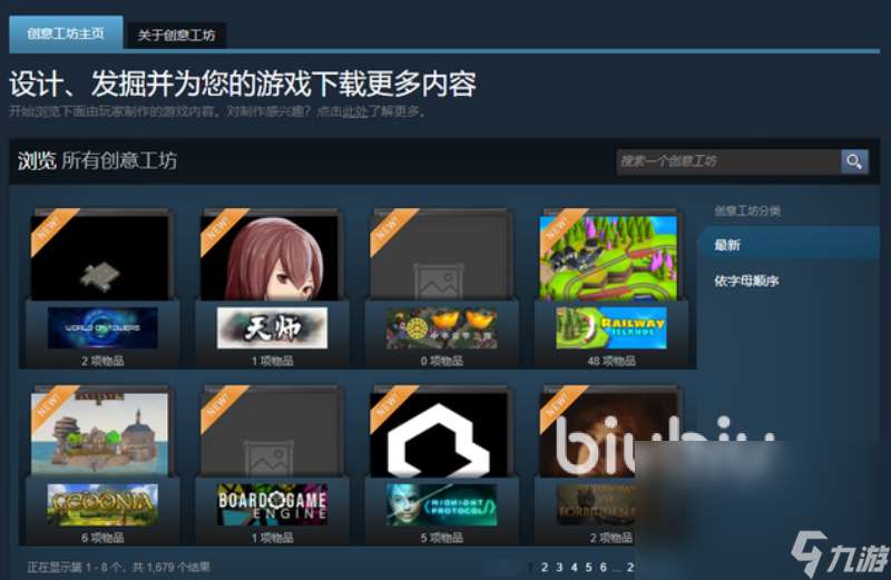 下载steam需要什么加速器 steam免费加速器工具推荐