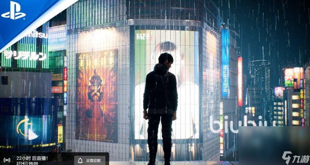 幽灵线东京掉帧加速器推荐 幽灵线东京可以使用的游戏加速器推荐