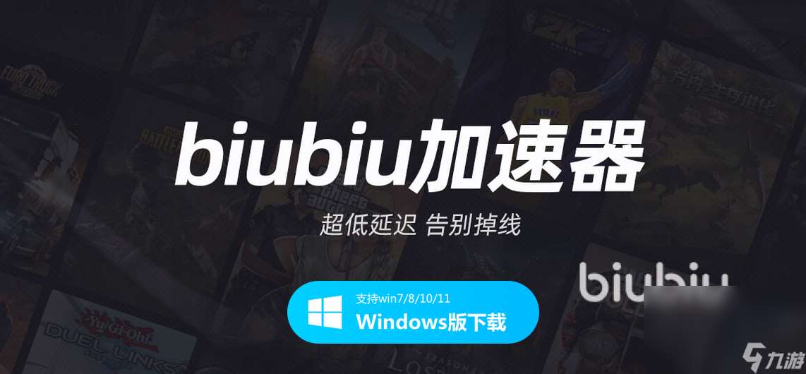 用steam需要加速器吗 steam加速器选哪个好