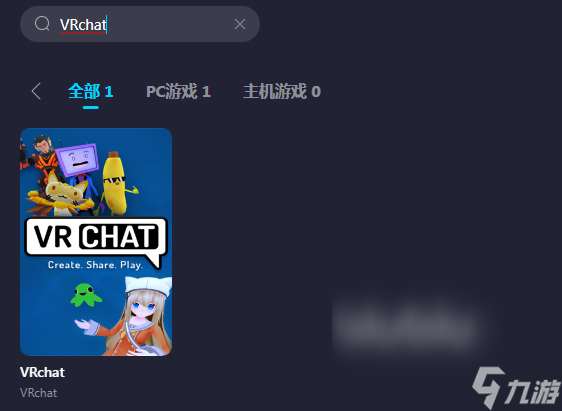 VRchat闪退如何解决 VRchat用什么加速器不闪退