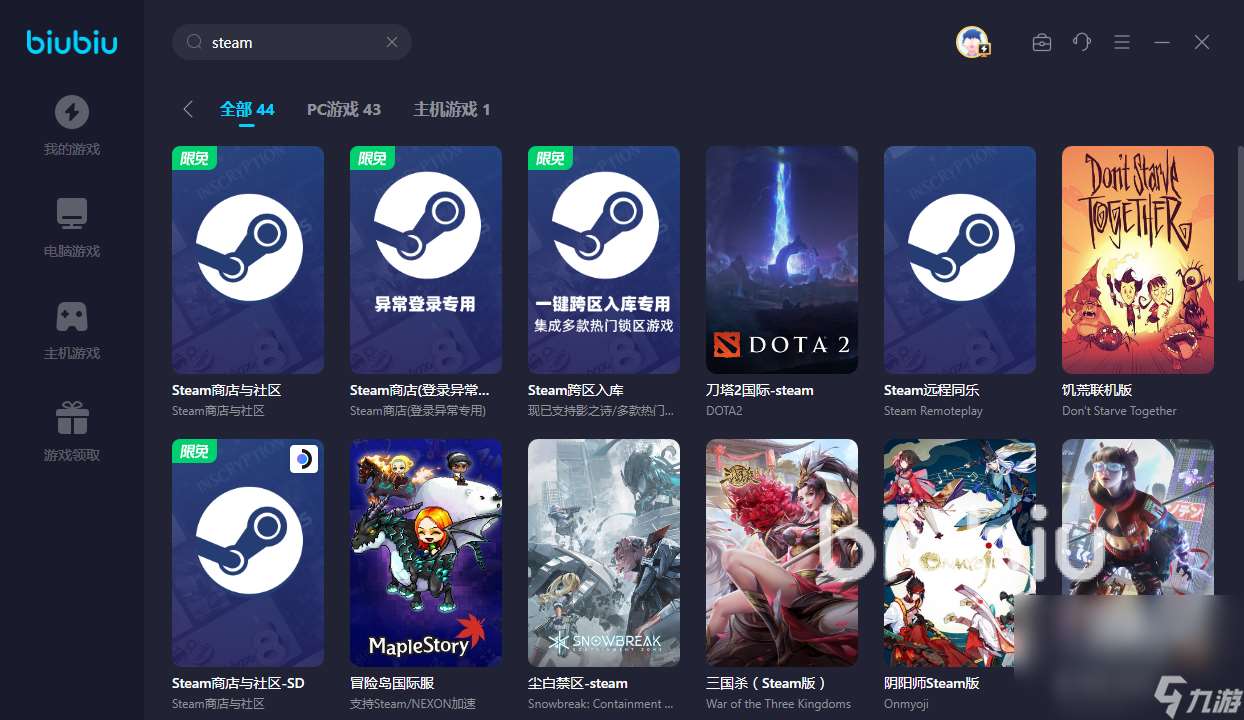 用steam需要加速器吗 steam加速器选哪个好