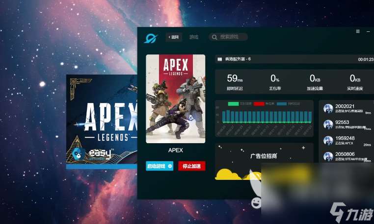 国际服加速器安装推荐 好用的国际服游戏加速器推荐