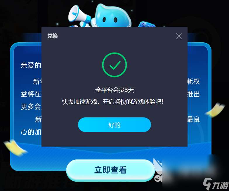 自定义游戏加速器推荐 可以自定义的游戏加速器有什么