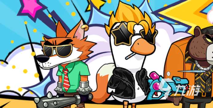 2024好玩的适合3到6岁游戏大全 有哪些好玩的儿童游戏