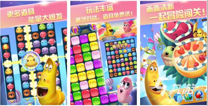 2024好玩的适合3到6岁游戏大全 有哪些好玩的儿童游戏