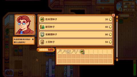 盘点安卓内购游戏大全2024 好玩的安卓小游戏推荐