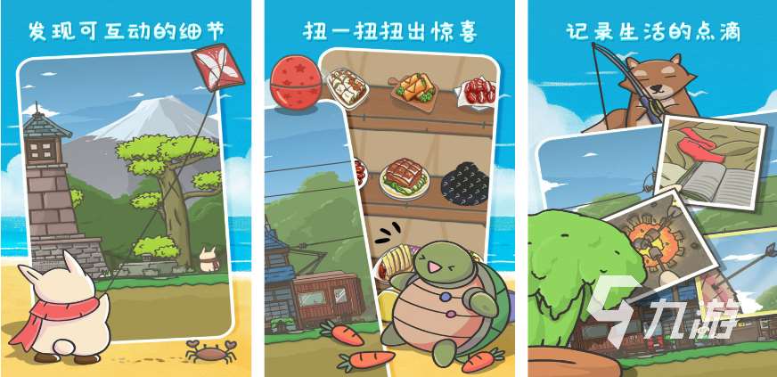 盘点安卓内购游戏大全2024 好玩的安卓小游戏推荐