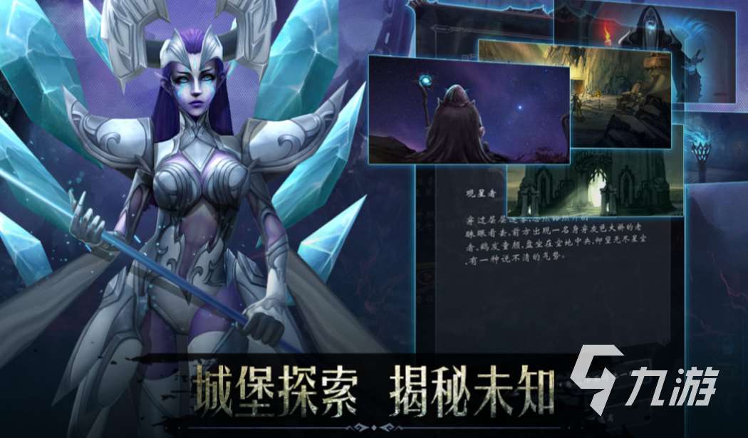 好玩的暗黑手游下载大全 有趣的暗黑手游盘点2024