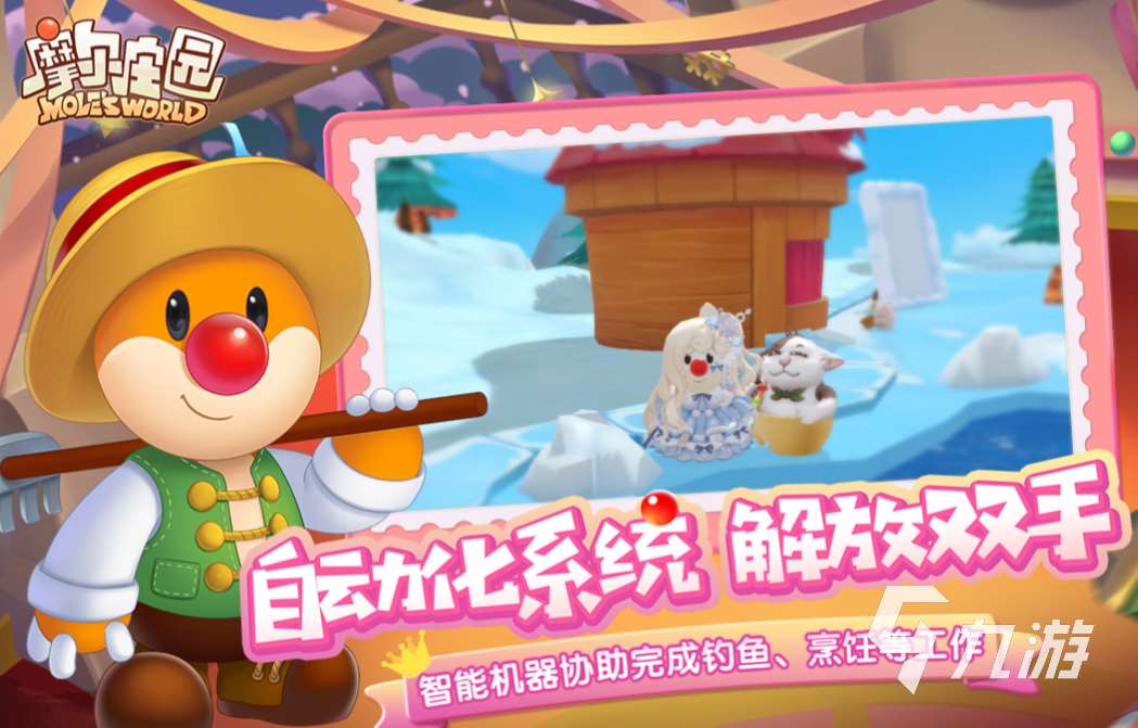 人气较高的q版游戏大全 耐玩的q版游戏前五2024