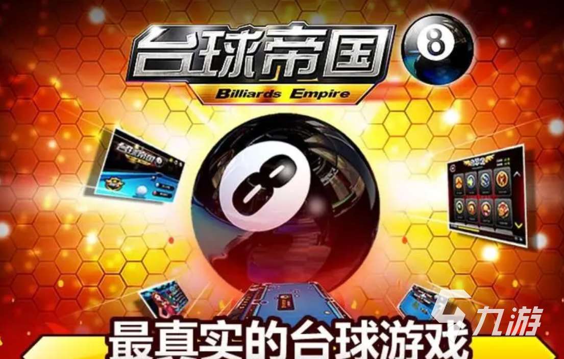 老年人手机游戏大全 超好玩的老年游戏免费下载合集2024