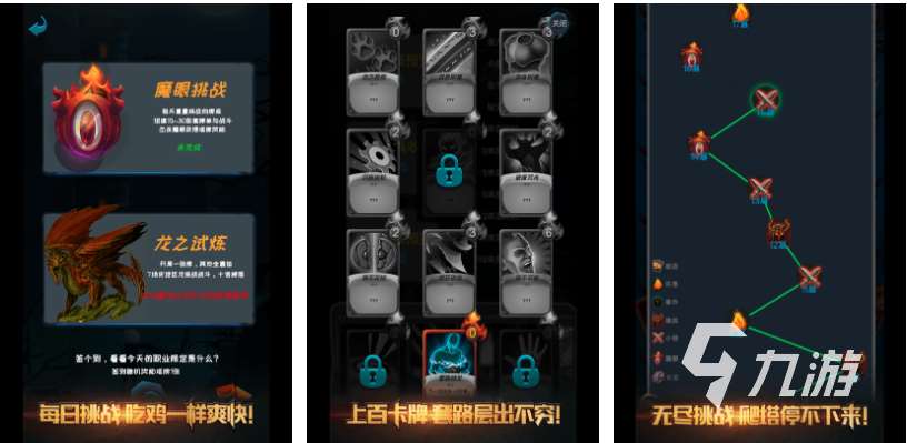 流行的安卓独立游戏合集 免费的独立游戏大全2024