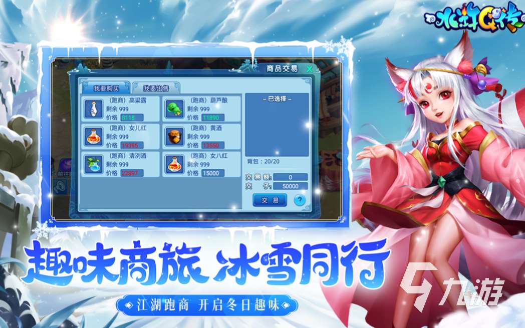 人气较高的q版游戏大全 耐玩的q版游戏前五2024