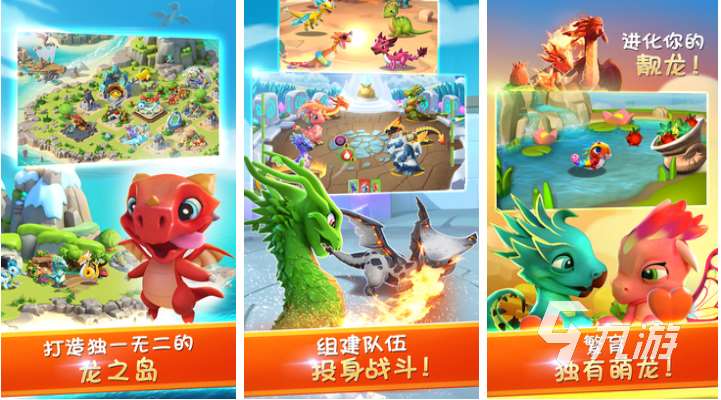 人气较高的q版游戏大全 耐玩的q版游戏前五2024