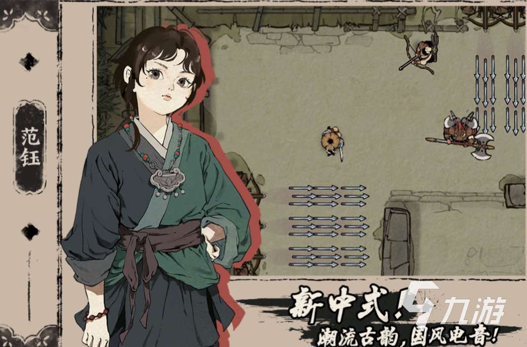 受欢迎的不花钱手游排行 耐玩的免费游戏前五2024