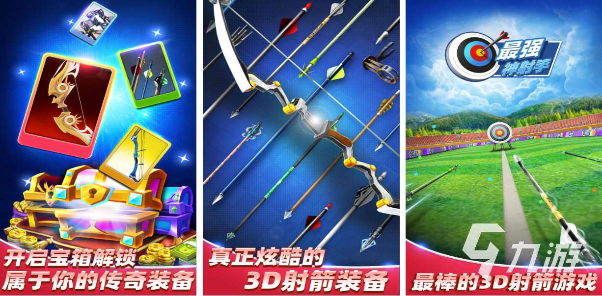 流行的安卓独立游戏合集 免费的独立游戏大全2024