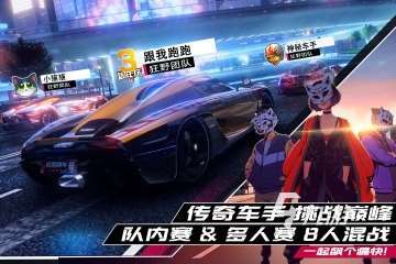 好玩的3d赛车游戏排行榜前十名 热门赛车游戏有哪些2024