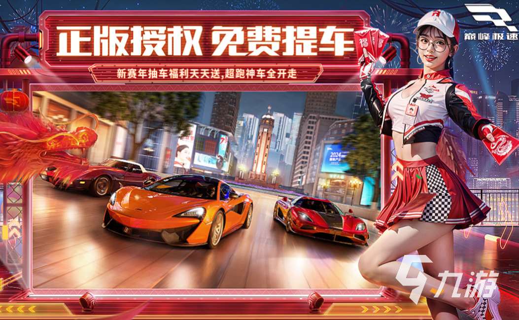 手游有什么畫質高好玩的游戲值得下載 流行的高畫質游戲前五2024