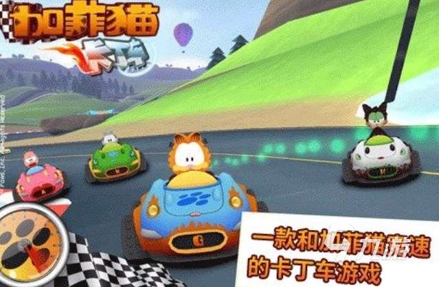 人气较高的赛车手游大全 免费的赛车手游合集2024