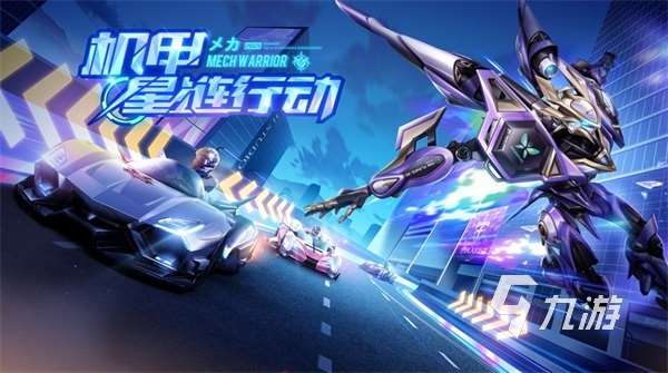 可以互通手游有哪些 雙端互通的手游推薦2024