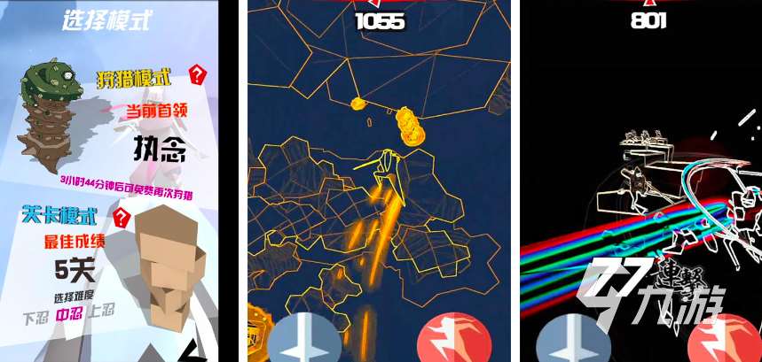 2024高清街机游戏合集分享 5款热门的街机手游盘点