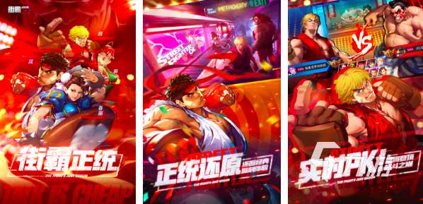 2024高清街机游戏合集分享 5款热门的街机手游盘点