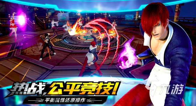 2024高清街机游戏合集分享 5款热门的街机手游盘点