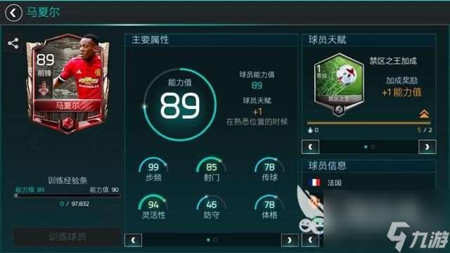 fifa足球世界pvp晋升之路怎么玩，各种福利拿到手软