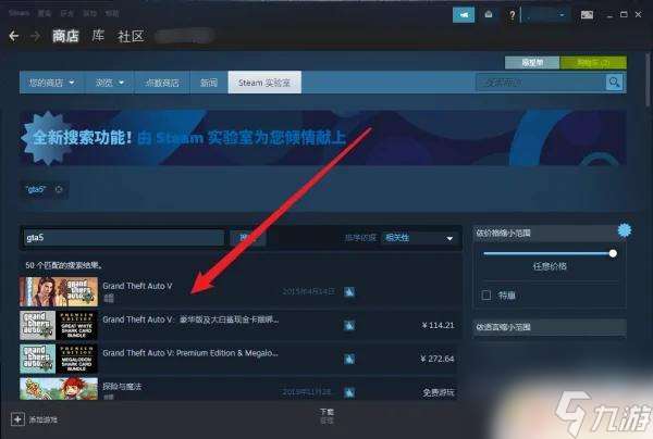 steam中点哪个选项买gta5 steam怎么购买GTA5