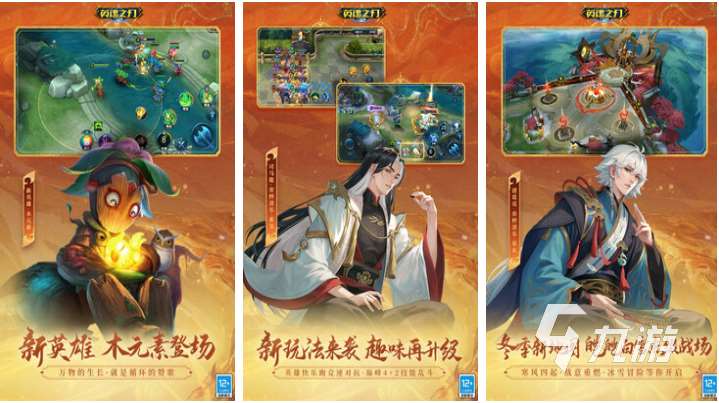 好玩的手游多人联机游戏排行榜 热门的多人联机游戏下载大全2024