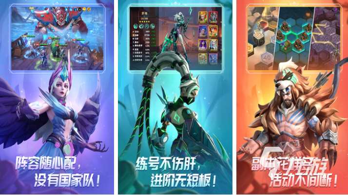 好玩的手游多人联机游戏排行榜 热门的多人联机游戏下载大全2024