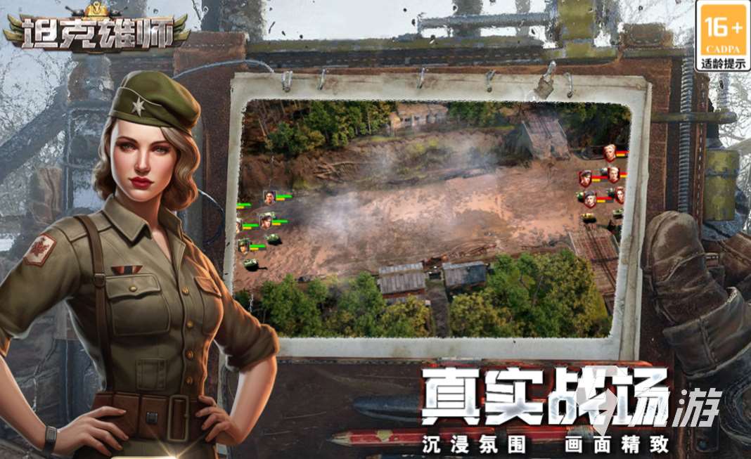 好玩的手游多人联机游戏排行榜 热门的多人联机游戏下载大全2024