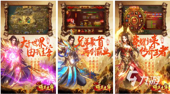 好玩的手游多人联机游戏排行榜 热门的多人联机游戏下载大全2024