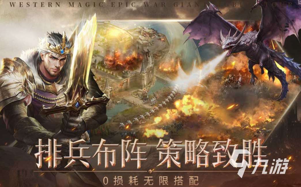 好玩的手游多人联机游戏排行榜 热门的多人联机游戏下载大全2024