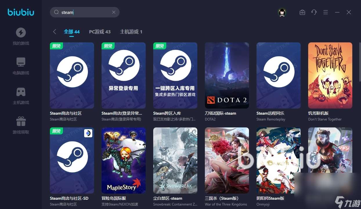 登steam要加速器吗 steam加速器使用推荐